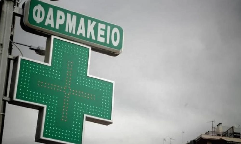 Χέρια "Τιραμόλα"ένας πιτσιρικάς 7 ετών - Αδειάζει ταμείο φαρμακείου